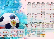 开云足球直播-基于您提供的关键词，我首先扩展思维，拟定几个不同风格的标题，然后选择其中一个进行深度创作