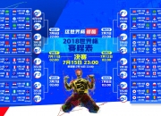 开云体育中国官网-五杀定乾坤，当Inspired以一敌五点燃全场，FLY在洛杉矶雨夜终结100T的冠军幻梦
