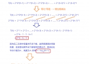 开云体育入口-关于数据分析：蒙特雷历史战绩与本届展望的信息
