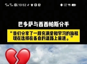 开云体育APP下载-法国网球队绝地反击德国网球队，西西帕斯统治全场