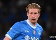 开云平台-AC米兰血洗尤文，德布劳内高光表现的简单介绍