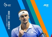 开云体育中国-德国网球队轻取欧洲网球队，兹维列夫关键制胜的简单介绍