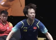 开云体育中国官网-中国乒乓球队鏖战韩国乒乓球队，王皓惊艳世界