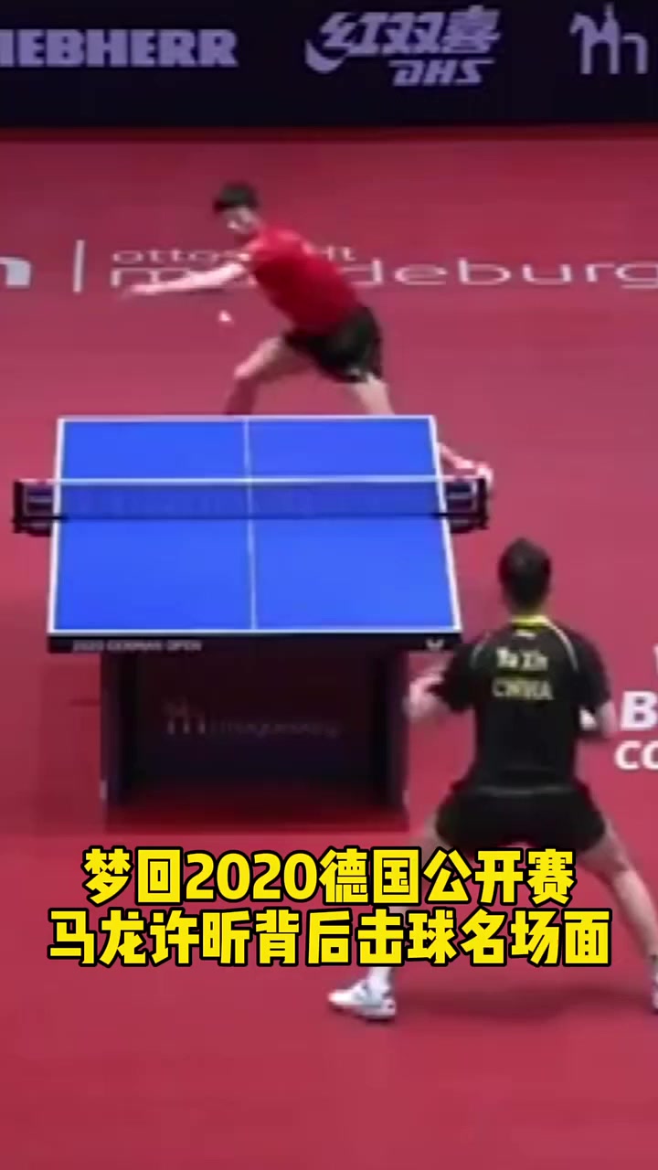关于瑞典乒乓球队鏖战德国乒乓球队，许昕三分雨点燃全场的信息