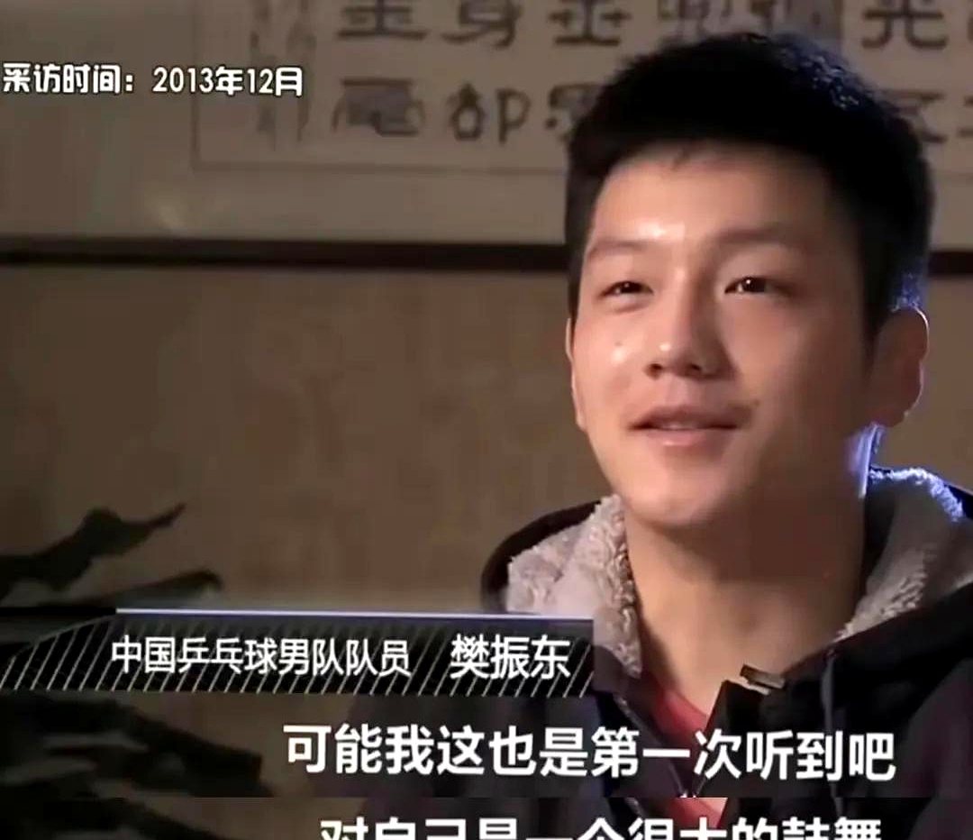 韩国队完胜瑞典队,樊振东统治全场 韩国队完胜瑞典队,樊振东统治全场