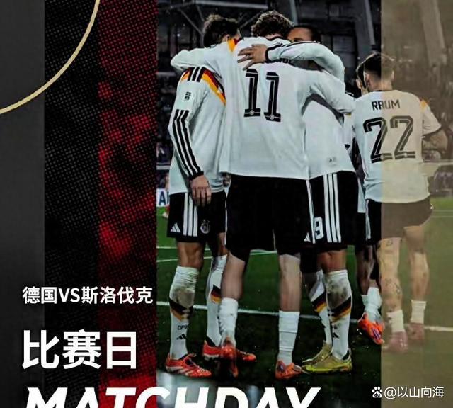 克罗地亚队大胜斯洛伐克，实力强劲