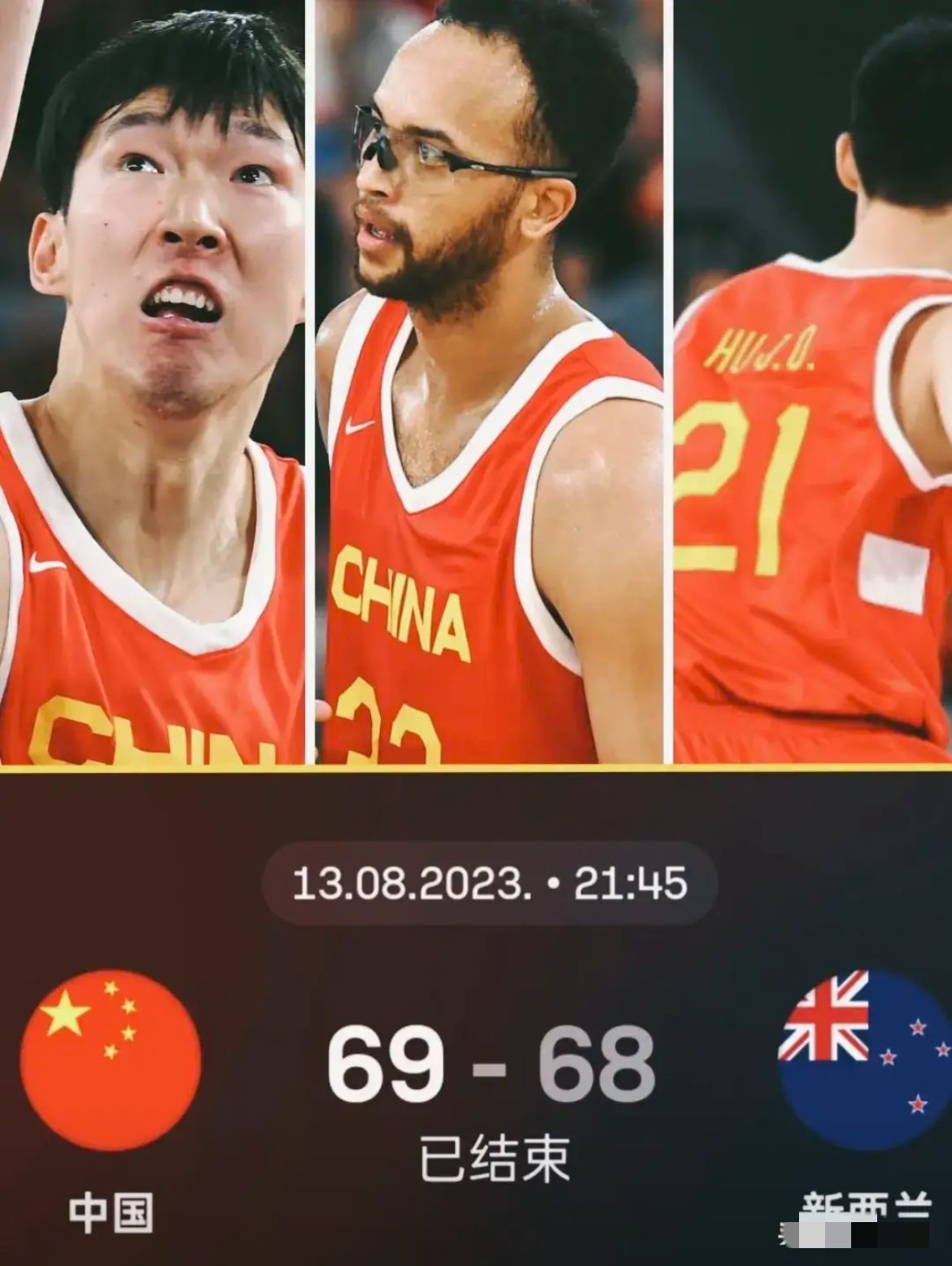 关于鹈鹕翻盘深圳队，周琦刷新纪录的信息