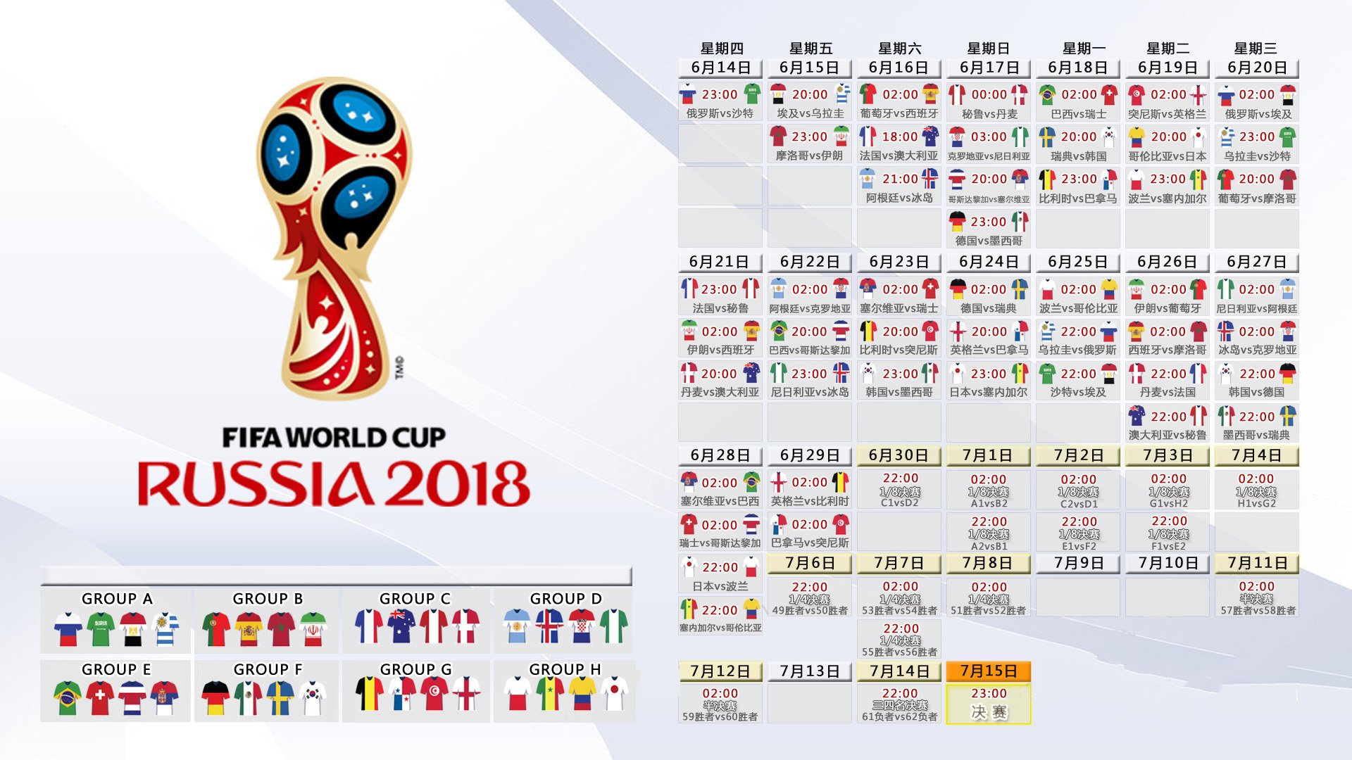 这是一个非常棒的创作指令。关键词2026世界杯焦点战，智利节奏掌控尼斯本身就带着极强的画面感和战术悬念。根据这几个关键词，我们可以先构思几个不同侧重点的标题，再选择其中一个来展开全文